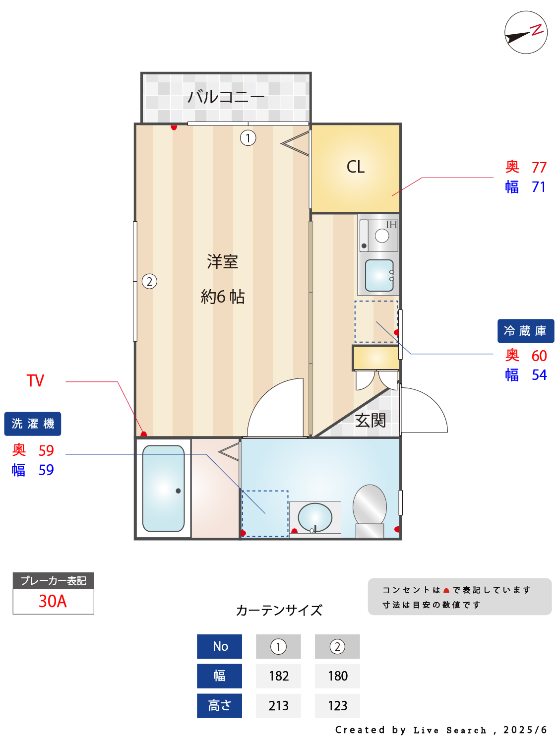 ハイムYUKI 雑司が谷・目白・池袋の賃貸マンション・不動産ならセンチュリー21パキラハウス